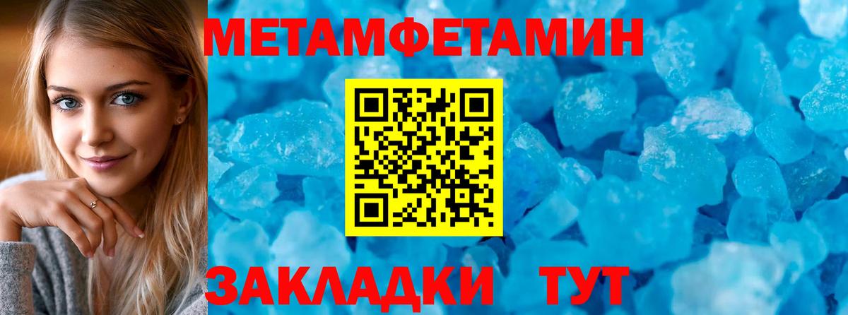АМФ VHQ Краснокаменск