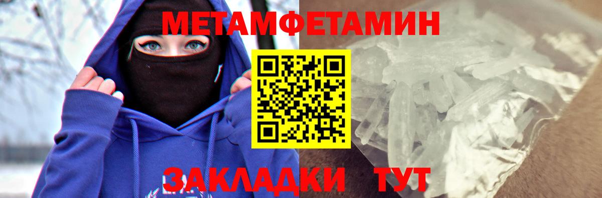 Краснокаменск  Амфетамин  Вход с VPN  АМФЕТАМИН VHQ 