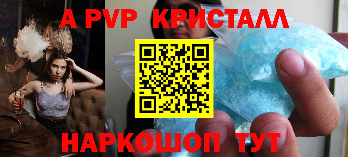 Alfa_PVP VHQ  Вход с VPN  Краснокаменск  A PVP VHQ 