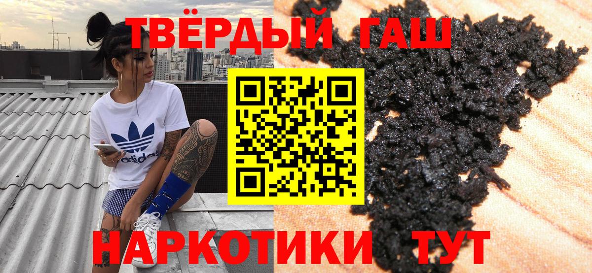 ГАШИШ индика сатива Краснокаменск