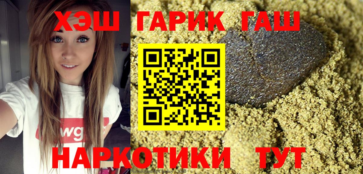 МЕФ кристаллы  Кокаин  Вход с VPN  ТГК  МЕТАМФЕТАМИН  Экстази  Краснокаменск  ГАШИШ  МАРИХУАНА 