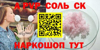 mdpv Кингисепп
