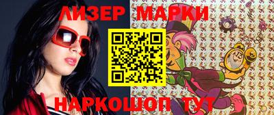 марки lsd Кинель
