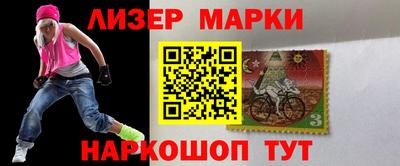 марки lsd Кинель