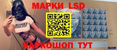 марки lsd Кинель