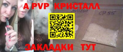 mdpv Кингисепп