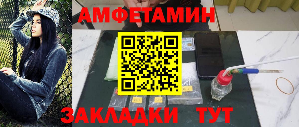 Краснокаменск  Метамфетамин Декстрометамфетамин 99.9%  Метамфетамин Декстрометамфетамин 99.9%  Вход с VPN 