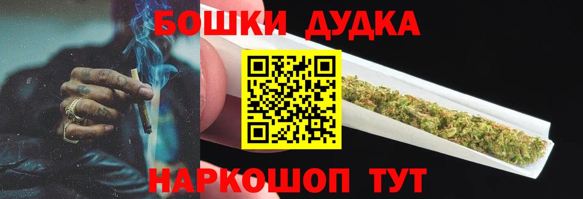Марихуана ГИДРОПОН Краснокаменск